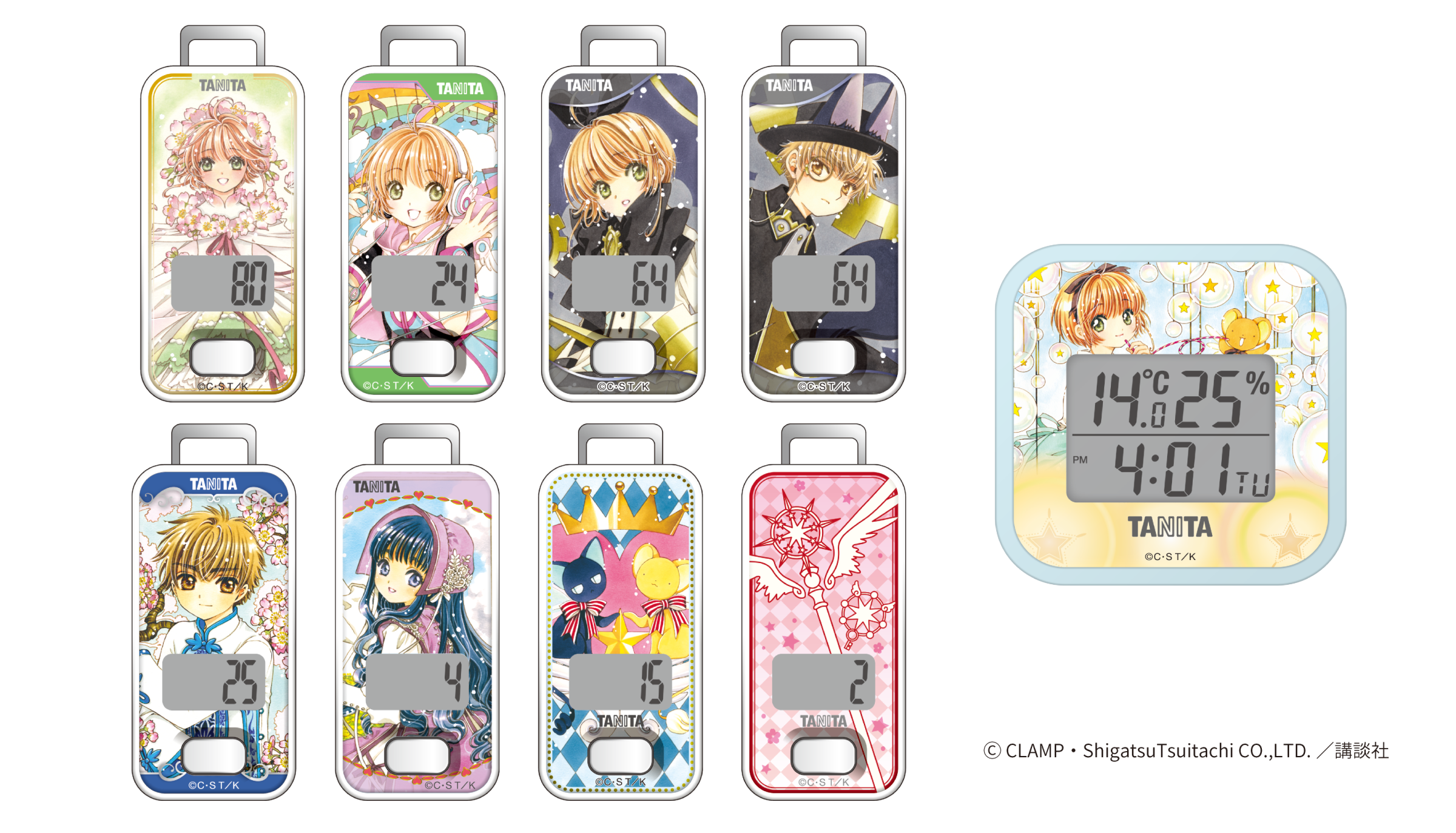 TANITAのストレートニュース | ラウンジ｜タニタ1万人プロジェクト