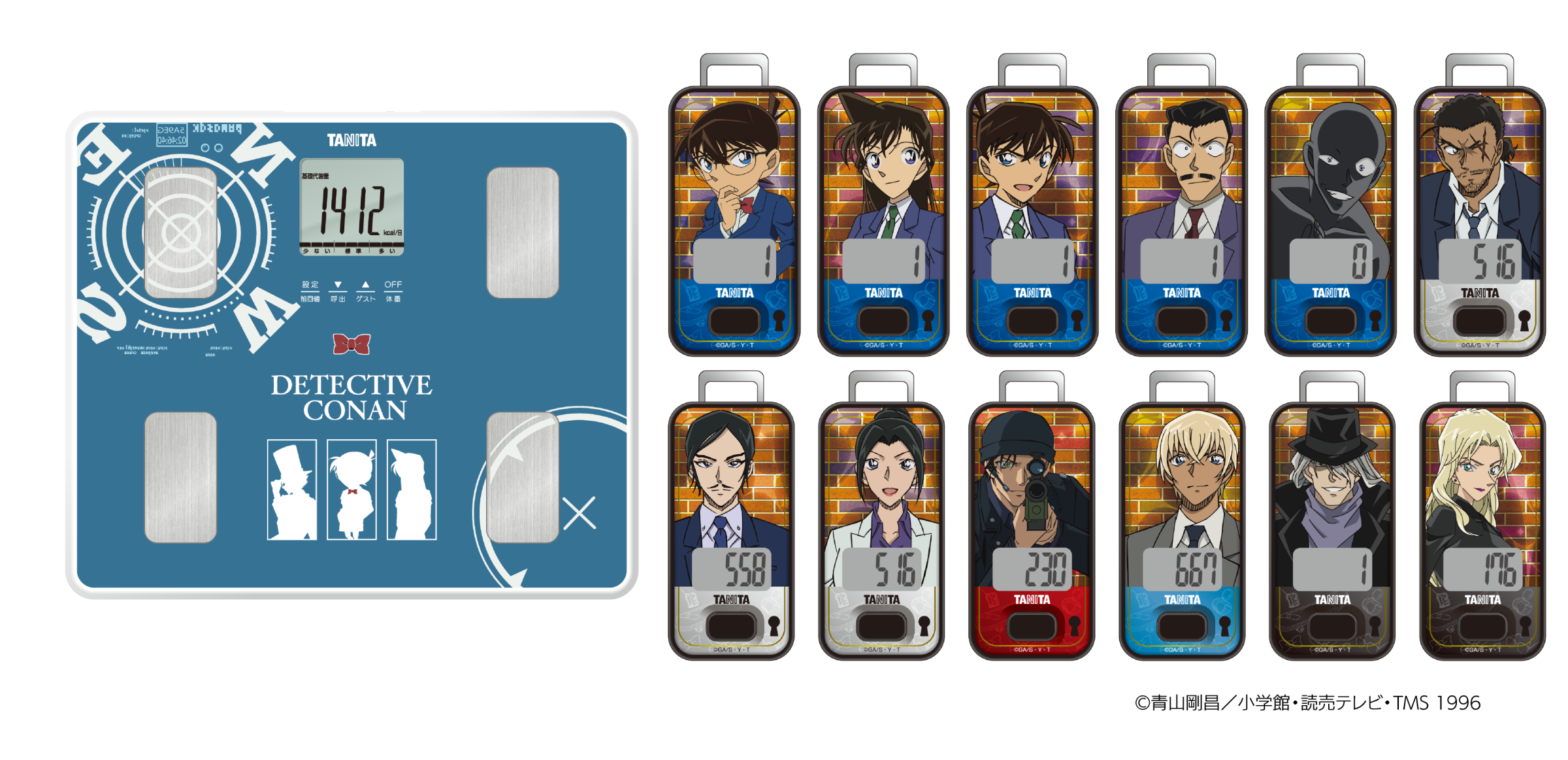 TANITAのストレートニュース | ラウンジ｜タニタ1万人プロジェクト